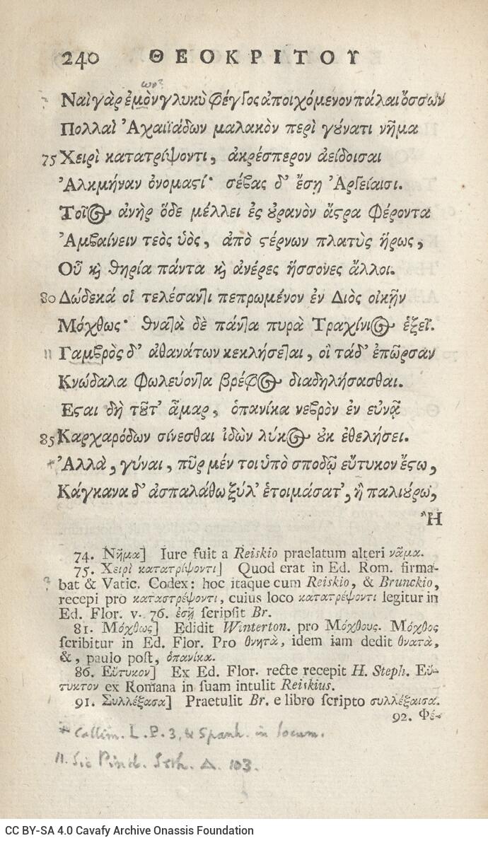 21 x 12,5 εκ. 18 σ. χ.α. + 567 σ. + 7 σ. χ.α., όπου στο φ. 3 κτητορική σφραγίδα CPC και 